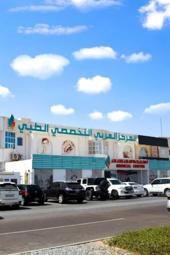 Arabian Specialist Medical Center Building